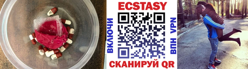 Ecstasy диски  Пролетарск 