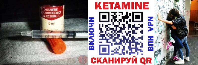 Кетамин VHQ закладка МЕГА ONION Пролетарск