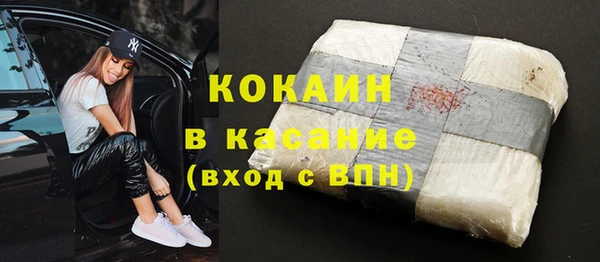 мет Новокубанск