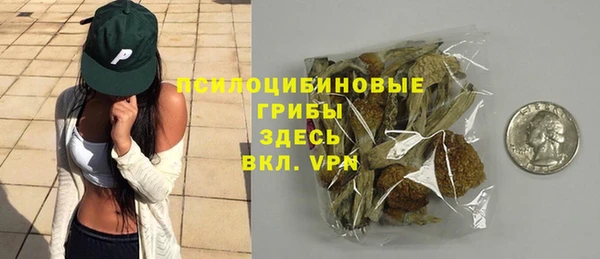 мет Новокубанск