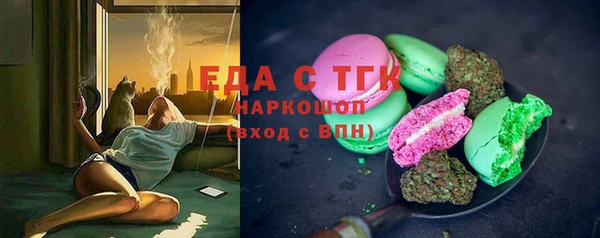 мет Новокубанск