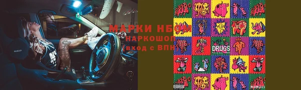 мет Новокубанск