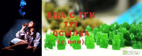 сатива Новозыбков
