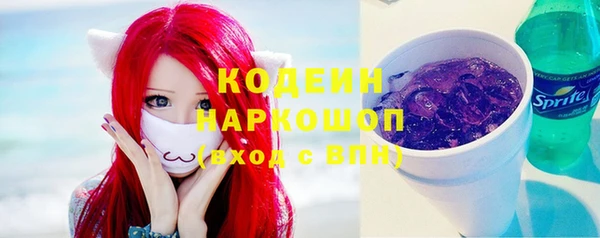 мет Новокубанск