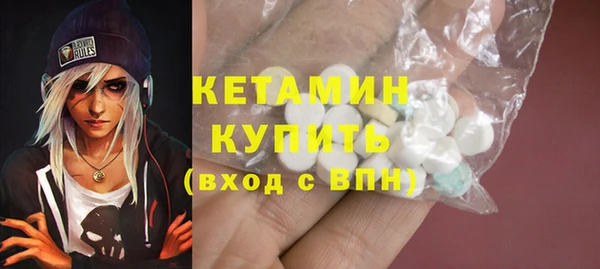 тгк Новодвинск