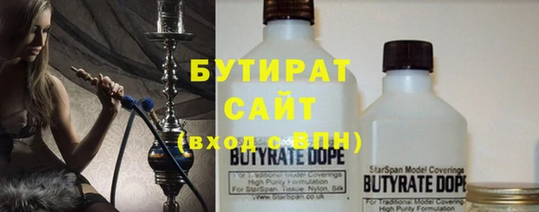 тгк Новодвинск