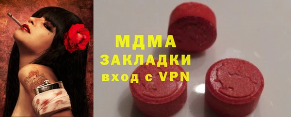 тгк Новодвинск