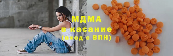 тгк Новодвинск
