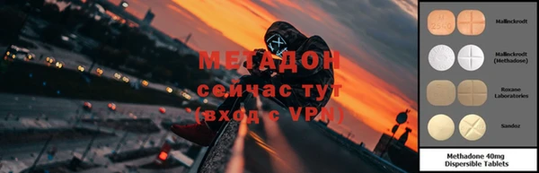 тгк Новодвинск