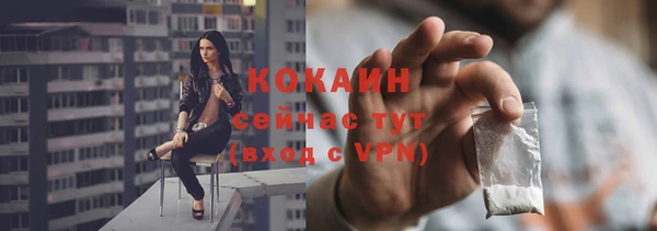мет Новокубанск
