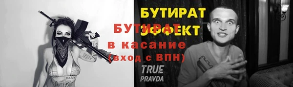 тгк Новодвинск