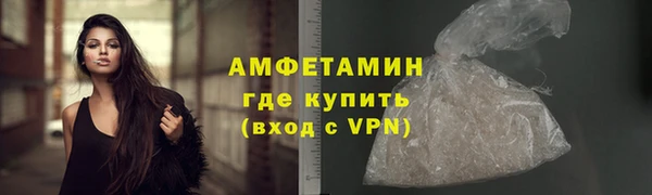 мет Новокубанск