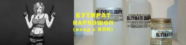 мет Новокубанск