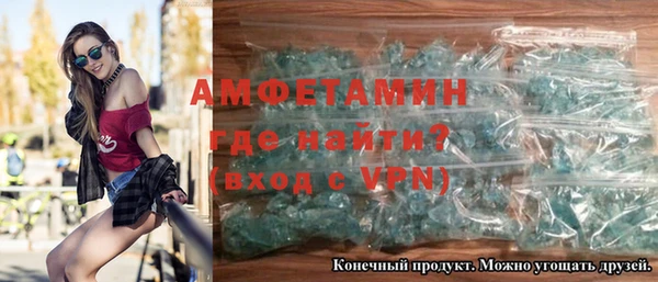 мефедрон VHQ Железногорск-Илимский