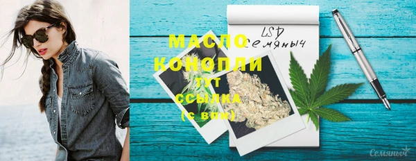 мет Новокубанск