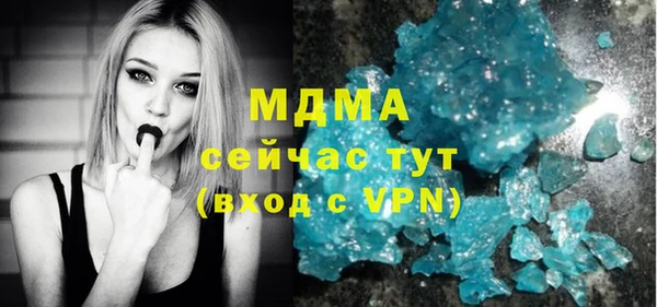 мет Новокубанск