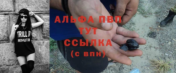 дистиллят марихуана Заволжье