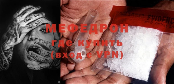 тгк Новодвинск