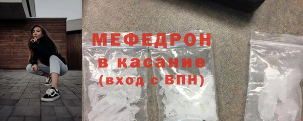 мет Новокубанск