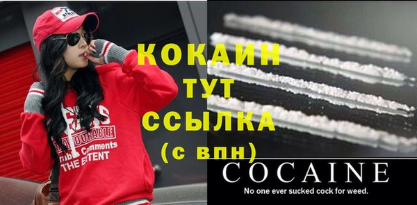 мет Новокубанск