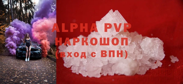 мет Новокубанск