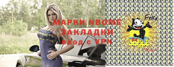 тгк Новодвинск