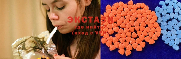 мет Новокубанск