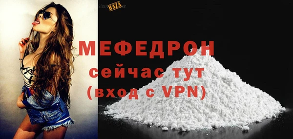 тгк Новодвинск