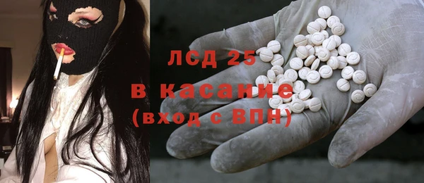 тгк Новодвинск
