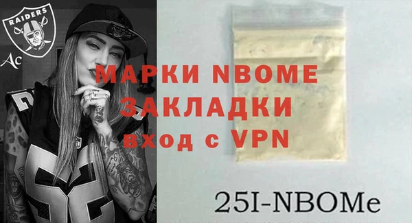 дистиллят марихуана Заволжье