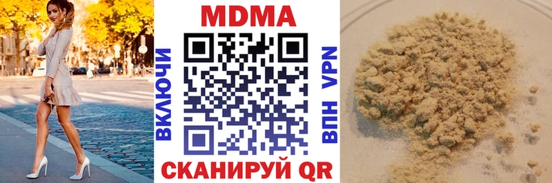 MDMA кристаллы  Пролетарск 