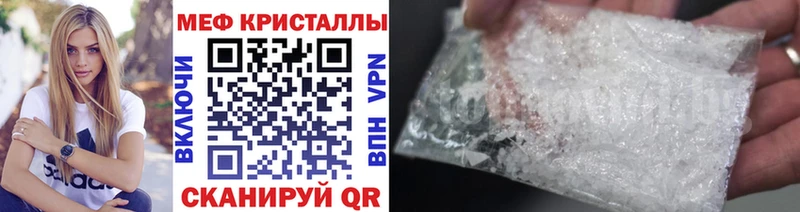 МЯУ-МЯУ VHQ Пролетарск