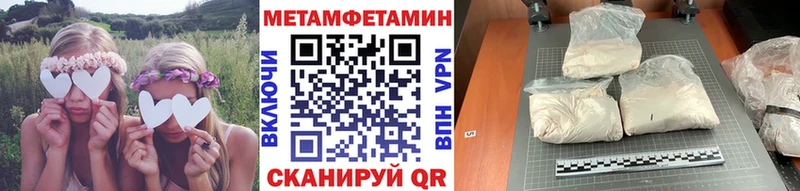 как найти закладки  Пролетарск  МЕТАМФЕТАМИН пудра 
