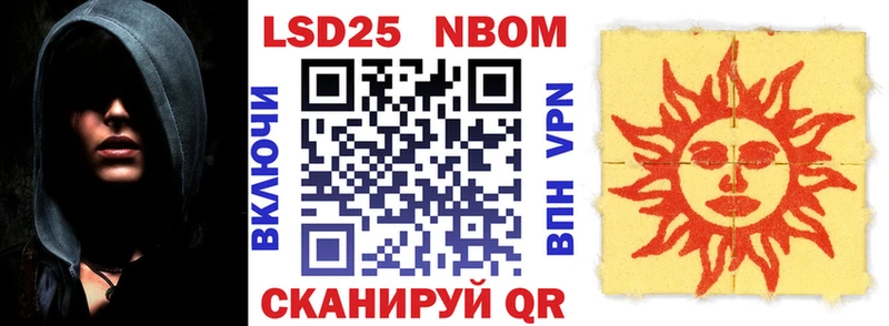 даркнет Telegram  купить закладку  Пролетарск  Марки 25I-NBOMe 1500мкг 
