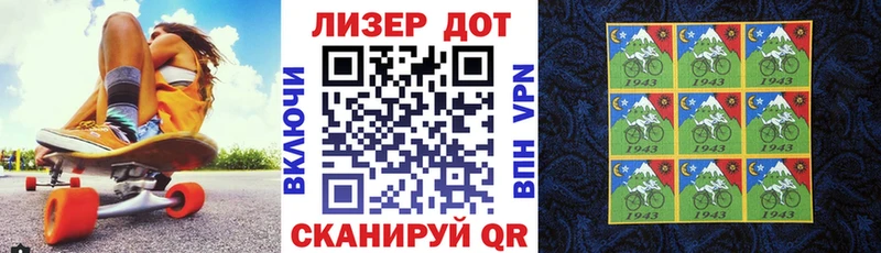 Марки N-bome 1,8мг Пролетарск